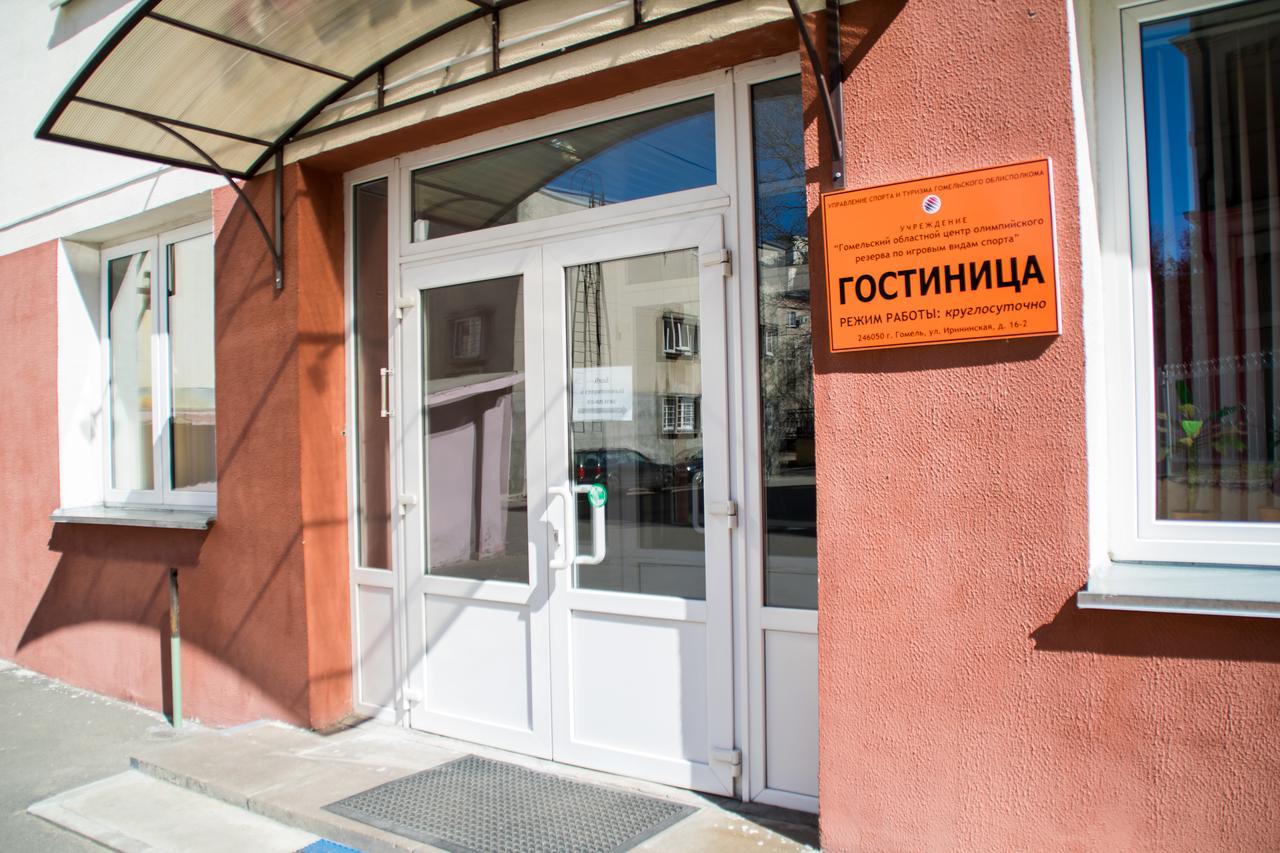 Hotel Gotsor For Competitive Sports Gomel Luaran gambar